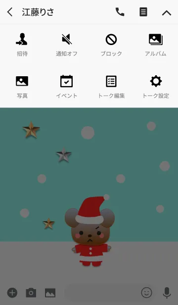 [LINE着せ替え] くまの日々(雪が降る)の画像4