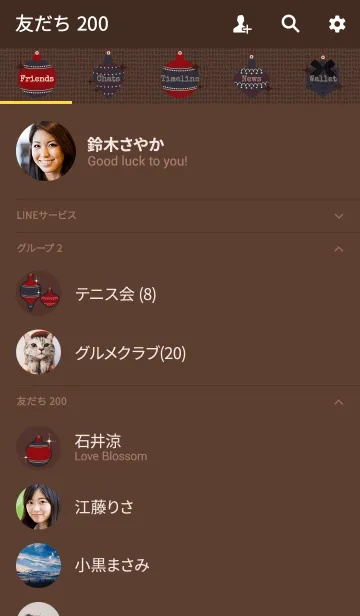 [LINE着せ替え] オーナメント + ブラウンの画像2