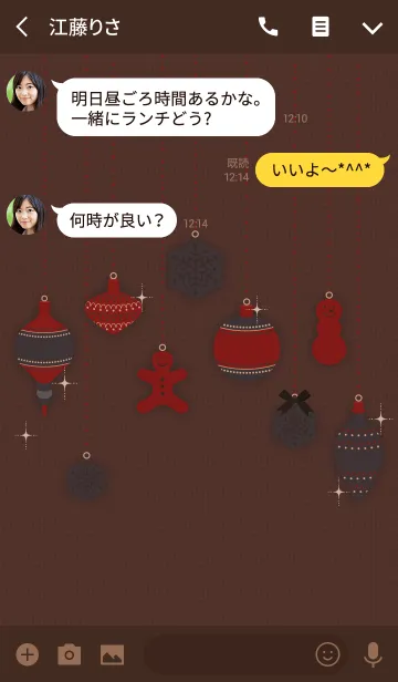 [LINE着せ替え] オーナメント + ブラウンの画像3