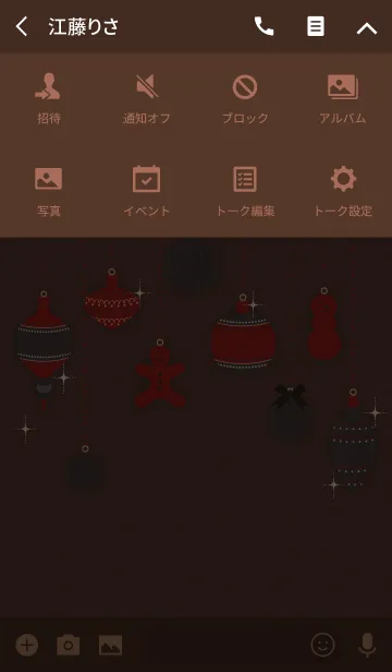[LINE着せ替え] オーナメント + ブラウンの画像4
