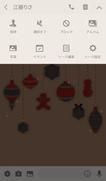 [LINE着せ替え] オーナメント + シルバーの画像4