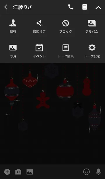 [LINE着せ替え] オーナメント + 黒の画像4