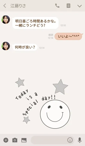 [LINE着せ替え] シンプル★Happy！！の画像3