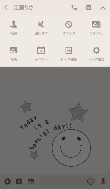 [LINE着せ替え] シンプル★Happy！！の画像4