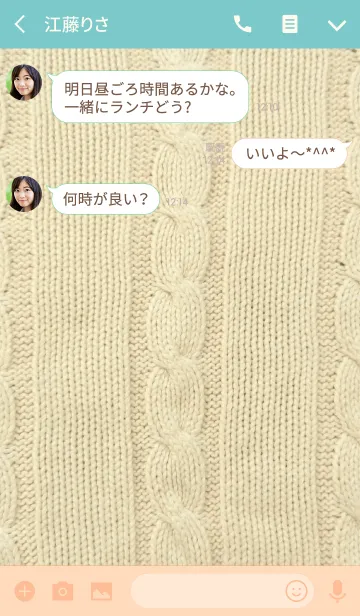 [LINE着せ替え] 毛糸のセーター-スマイル19-の画像3