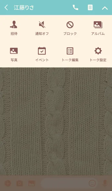 [LINE着せ替え] 毛糸のセーター-スマイル19-の画像4