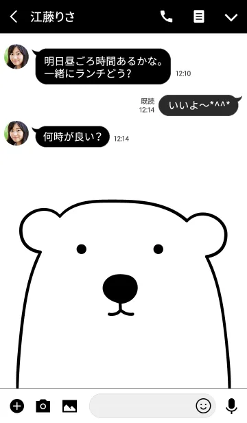 [LINE着せ替え] Polar Bearsの画像3