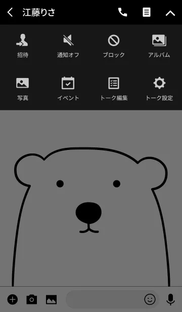 [LINE着せ替え] Polar Bearsの画像4