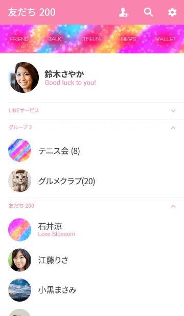 [LINE着せ替え] グリッタードリームの画像2