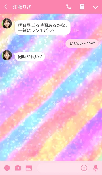 [LINE着せ替え] グリッタードリームの画像3