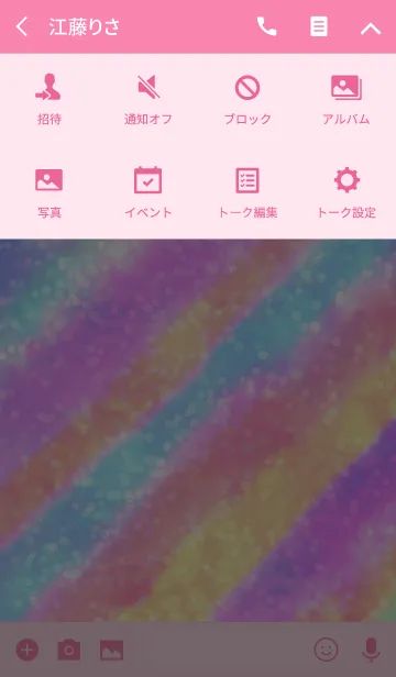 [LINE着せ替え] グリッタードリームの画像4