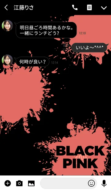 [LINE着せ替え] 【スプラッシュ】Black ＆ Pinkの画像3