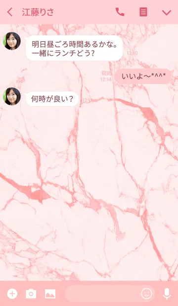 [LINE着せ替え] Marble texture #pink (JP)の画像3