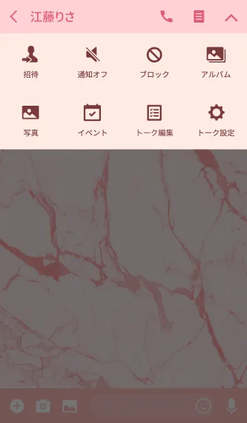 [LINE着せ替え] Marble texture #pink (JP)の画像4