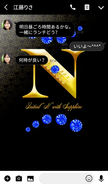 [LINE着せ替え] Initial"N" with SAPPHIREの画像3