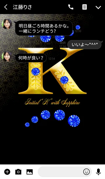 [LINE着せ替え] Initial"K" with SAPPHIREの画像3