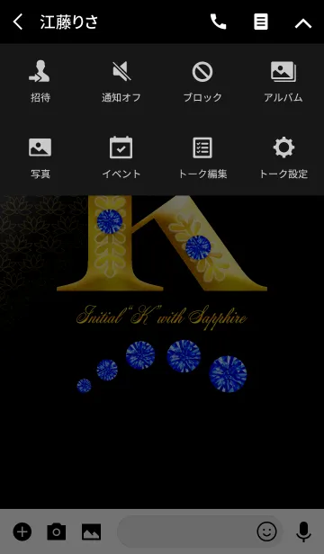 [LINE着せ替え] Initial"K" with SAPPHIREの画像4