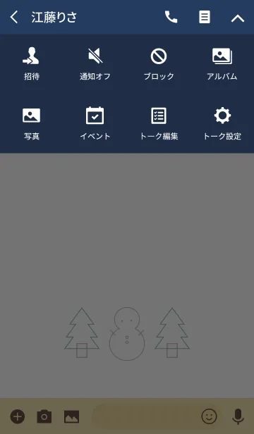 [LINE着せ替え] Simple Snowman Theme - Beige/Deep Blue -の画像4