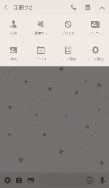 [LINE着せ替え] SIMPLE STAR -NATURAL GREEN YELLOW-の画像4