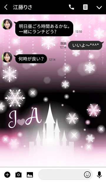 [LINE着せ替え] 【J＆A】イニシャル❤️雪の城-ピンク-の画像3