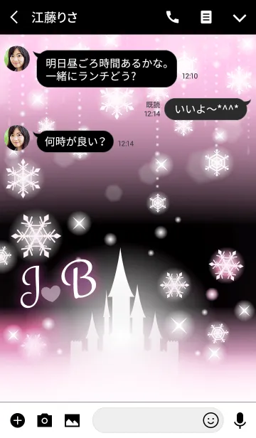 [LINE着せ替え] 【J＆B】イニシャル❤️雪の城-ピンク-の画像3