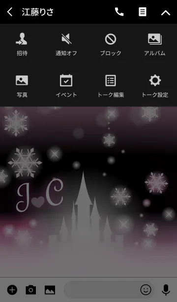 [LINE着せ替え] 【J＆C】イニシャル❤️雪の城-ピンク-の画像4