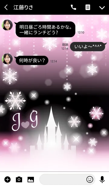 [LINE着せ替え] 【J＆G】イニシャル❤️雪の城-ピンク-の画像3