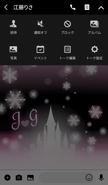 [LINE着せ替え] 【J＆G】イニシャル❤️雪の城-ピンク-の画像4