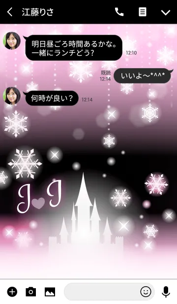 [LINE着せ替え] 【J＆I】イニシャル❤️雪の城-ピンク-の画像3