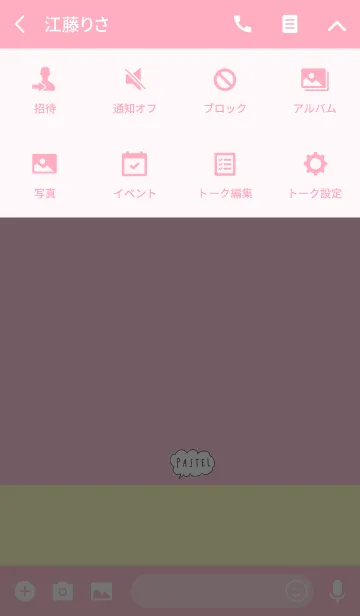 [LINE着せ替え] パステルカラー。ピンクと黄色。の画像4