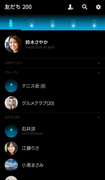 [LINE着せ替え] SPA BLUE LIGHT ICON THEMEの画像2