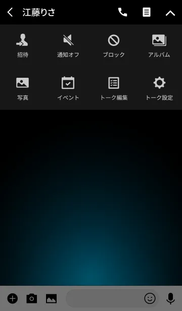 [LINE着せ替え] SPA BLUE LIGHT ICON THEMEの画像4