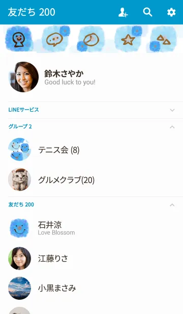 [LINE着せ替え] 水彩青お花-スマイル2-の画像2