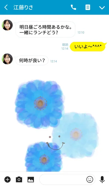 [LINE着せ替え] 水彩青お花-スマイル2-の画像3