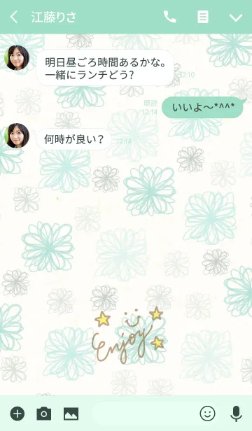 [LINE着せ替え] スマイル-グリーンお花2-の画像3