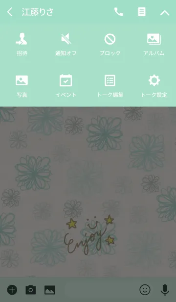 [LINE着せ替え] スマイル-グリーンお花2-の画像4