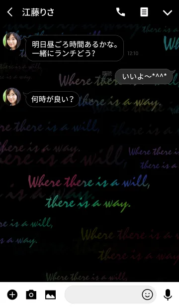 [LINE着せ替え] Where there is a will,there is a way.の画像3