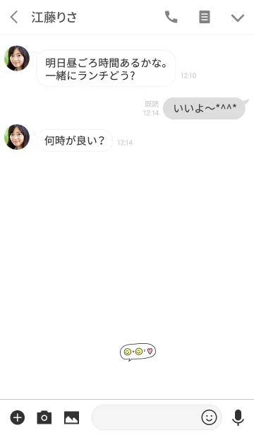 [LINE着せ替え] 吹き出し。スマイルとハート。の画像3