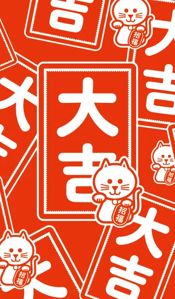 [LINE着せ替え] 大吉の招き猫／橙色の画像1