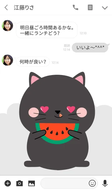 [LINE着せ替え] Simple Lovely Black Cat (jp)の画像3