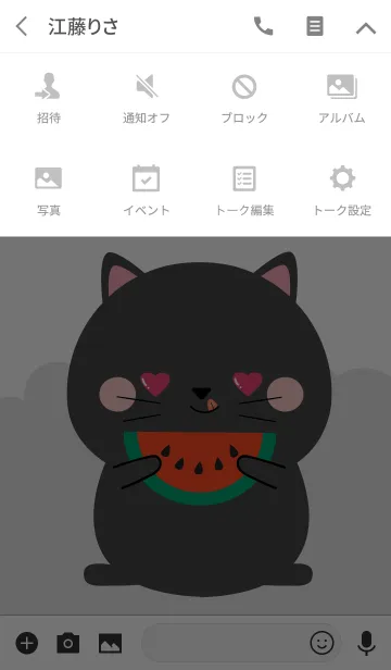 [LINE着せ替え] Simple Lovely Black Cat (jp)の画像4
