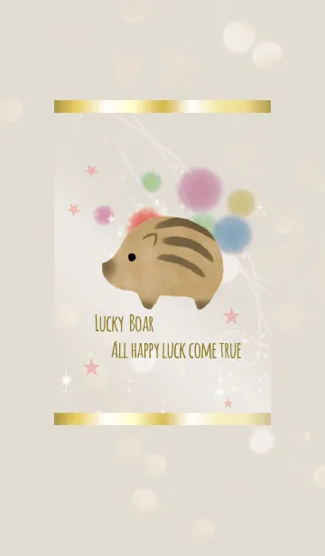 [LINE着せ替え] ベージュピンク/2019年運気を運ぶウリボーの画像1