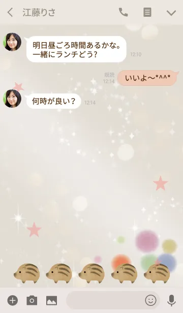 [LINE着せ替え] ベージュピンク/2019年運気を運ぶウリボーの画像3