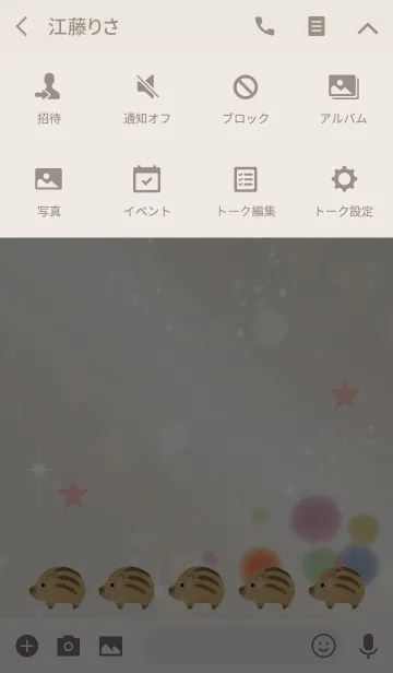 [LINE着せ替え] ベージュピンク/2019年運気を運ぶウリボーの画像4