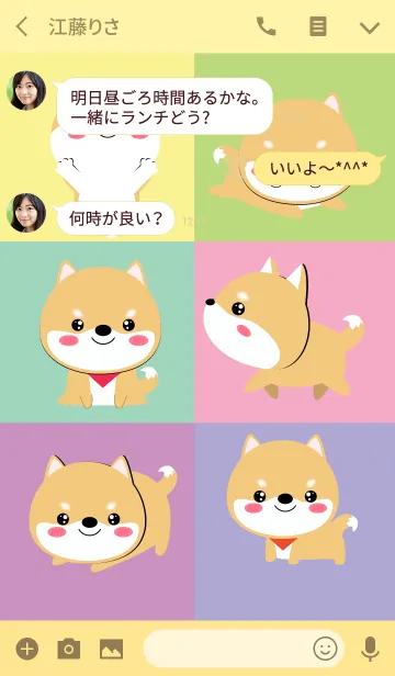 [LINE着せ替え] Love Shiba Inu Dog Theme (jp)の画像3