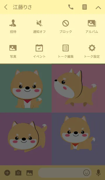 [LINE着せ替え] Love Shiba Inu Dog Theme (jp)の画像4