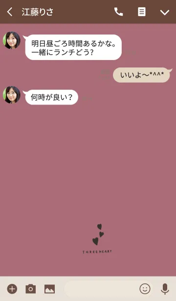 [LINE着せ替え] くすみピンク＆ハート。ブラウン。の画像3