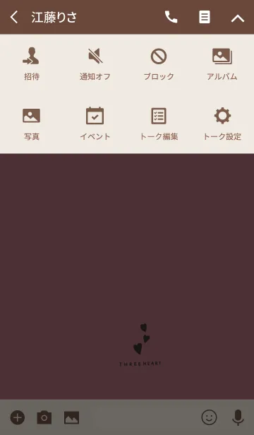 [LINE着せ替え] くすみピンク＆ハート。ブラウン。の画像4