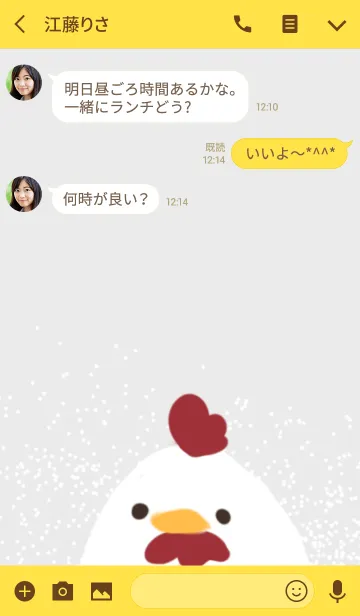 [LINE着せ替え] ニワトリとヒヨコの画像3