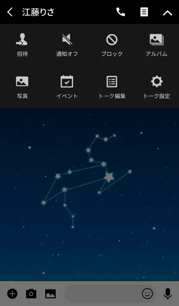 [LINE着せ替え] 幸せを運ぶ星座モチーフ 獅子座の画像4